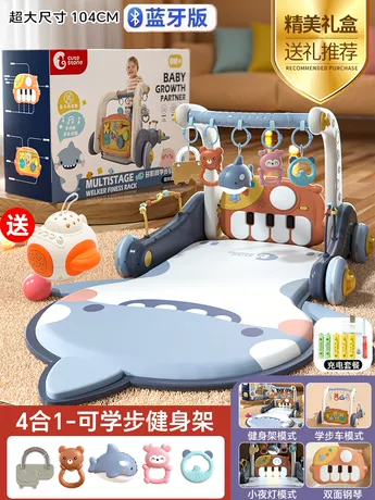 ❤【加大加厚】5合一健身架+学步车+忙碌板+飞机故事机+礼盒（蓝牙充电版）