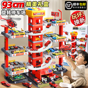 轨道车停车场大楼消防儿童玩具男孩3 4岁6小汽车车库宝宝生日礼物