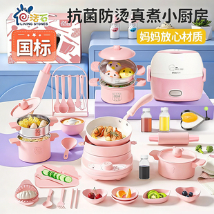 儿童迷你小厨房真煮全套真实版可煮饭真的玩具男女孩生日新年礼物