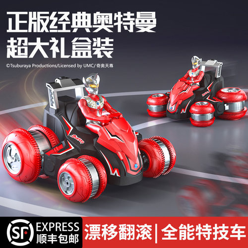 泰罗奥特曼玩具特技汽车