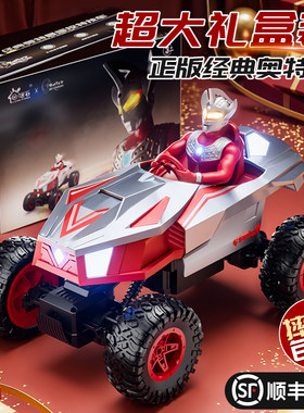正版授权奥特曼IP限定新年礼物