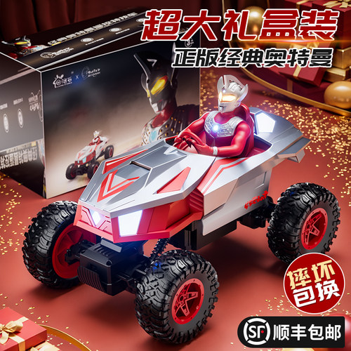 正版授权奥特曼IP限定礼盒礼物