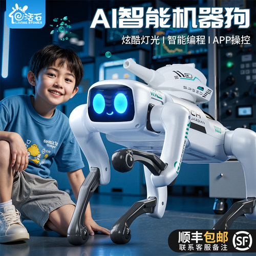ai人工智能机器狗仿生电动遥控