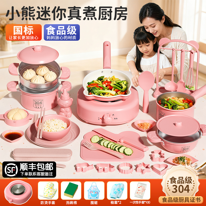 儿童迷你小厨房真煮全套真实版女孩做饭可吃厨具套餐玩具生日礼物