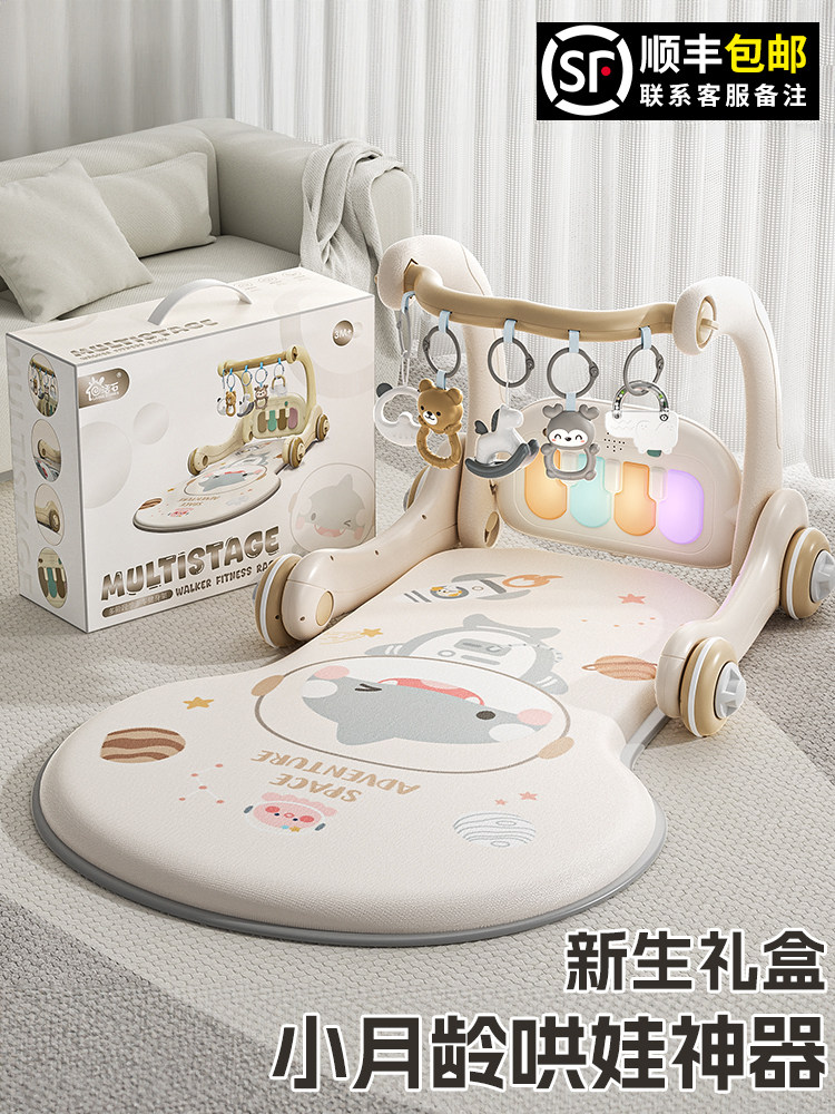 Baby Gifts for Full Month and 100 Days, Baby Products for 0 to 3 Months, Soothing Tool for Babies, 0 to 1 Year Old Newborn Meeting Gift Box