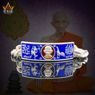 【生前版】龙婆瑞 佛历2557 索利版 手链 手镯 银料