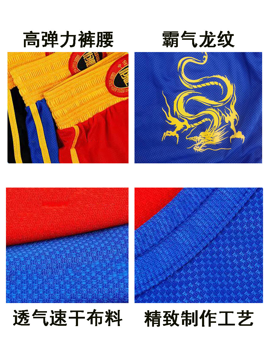 산다 정장 복싱 슈트 어린이 성인 반바지 싸우는 무에타이 싸우는 무술 성능 훈련 전문 경쟁 슈트