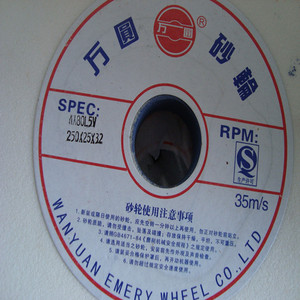 砂轮白刚玉万圆陶瓷砂轮白玉细砂轮WA250*25*32 120# 240#