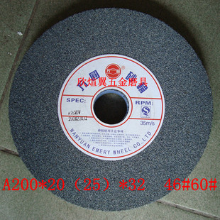 万圆砂轮棕刚玉A200*25*32