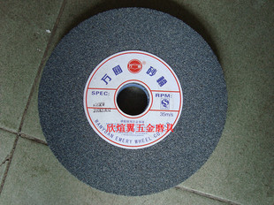 万圆砂轮棕刚玉 平型砂轮 A200*20*32