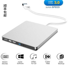 弹出式 机苹果能读刻 外置USB3.0移动光驱DVD刻录机外接笔记本台式