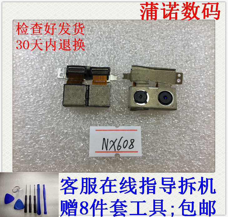 努比亚 n3 nx608j nx612j原装摄像头nx617j手机照相头v18后置相机