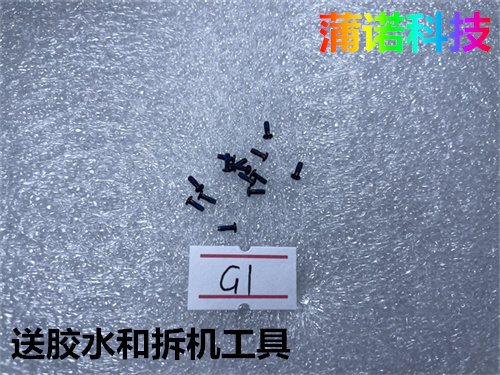 适用于小米智能手表螺丝钉后盖