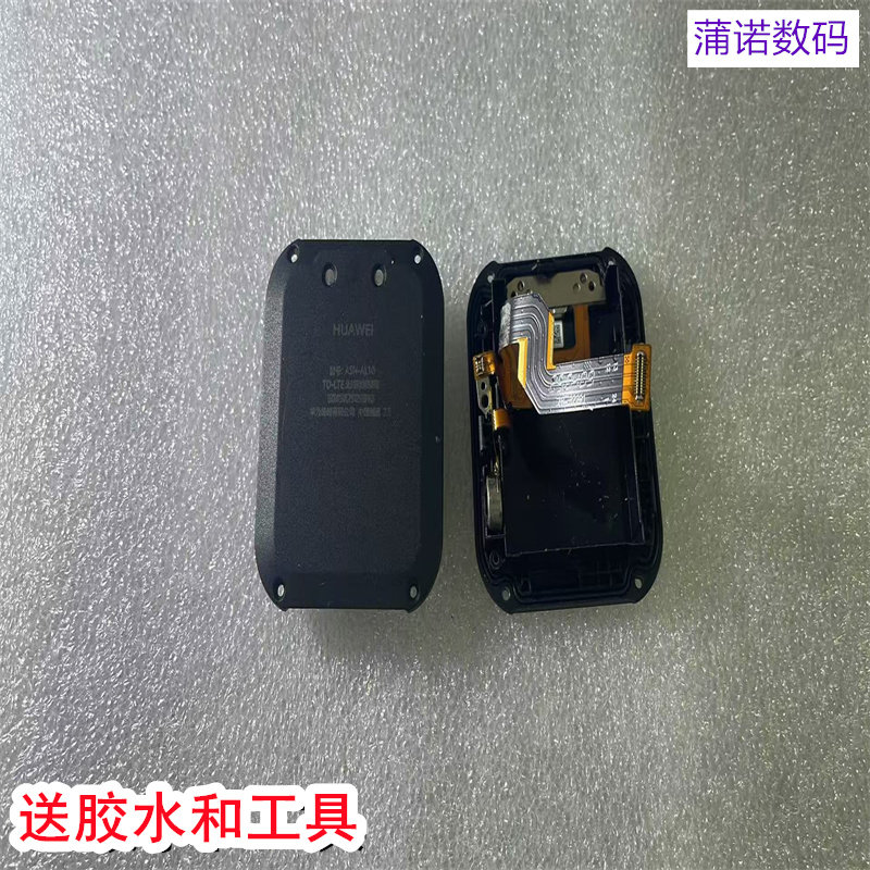 适用于华为儿童手表4pro充电后盖图片
