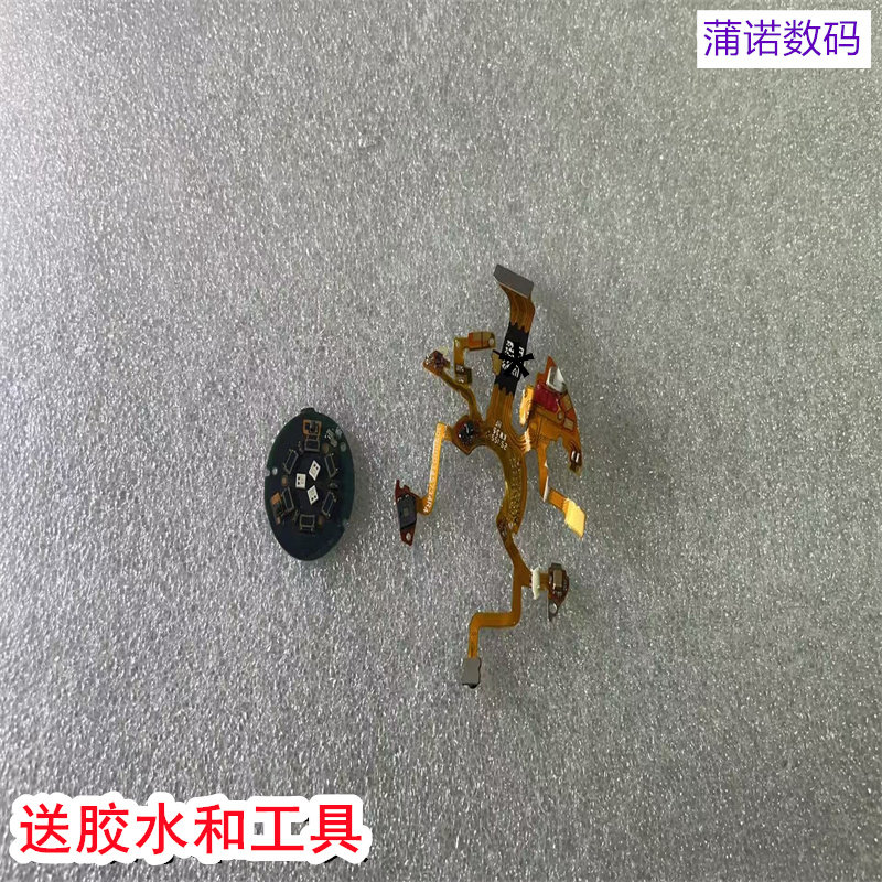 适用于华为智能手表GT5pro主板线