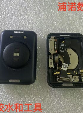 适用于华为智能手表fit2充电后盖
