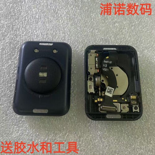 适用于华为智能手表fit2充电后盖