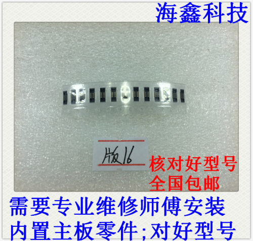 一加7手机内置主板插座接口
