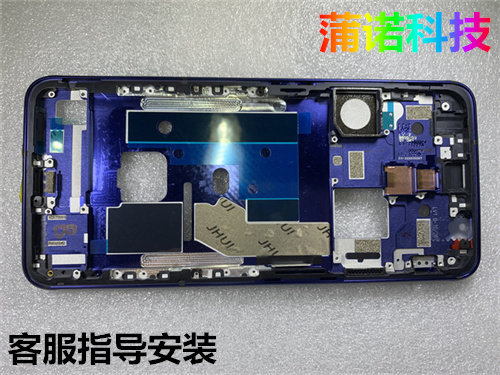 适用 努比亚 红魔7 7s 红魔7pro 红魔7spro nx709j 中框 手机边框