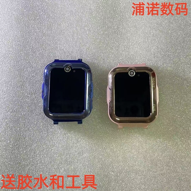 适用于华为儿童手表4pro总成屏幕图片
