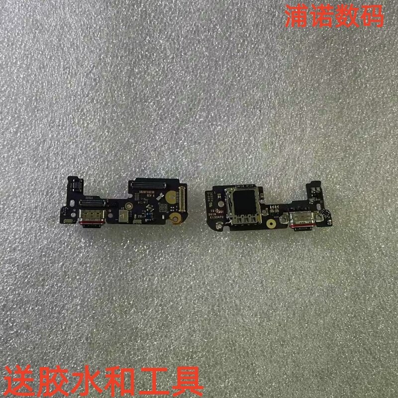 适用于拯救者Y70二代尾插小板