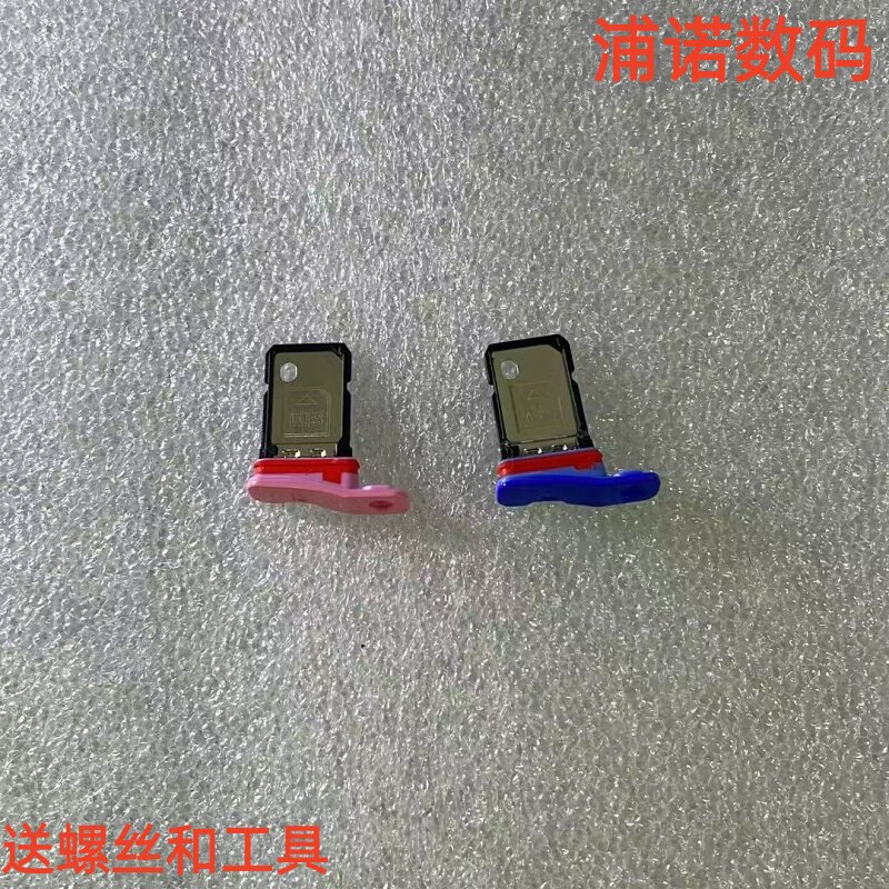 适用于华为儿童手表4X卡托卡槽