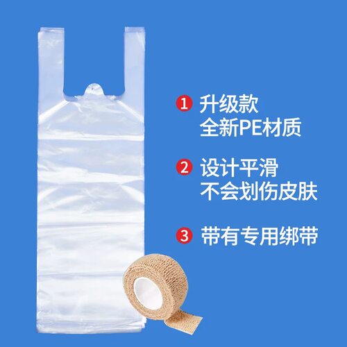 一次性尿袋老人卧床尿失禁专用