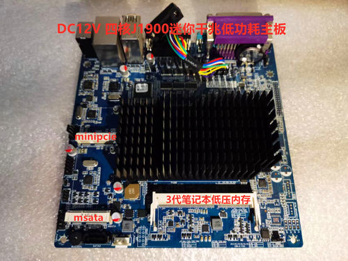 四核J1900家用办公双千兆主板