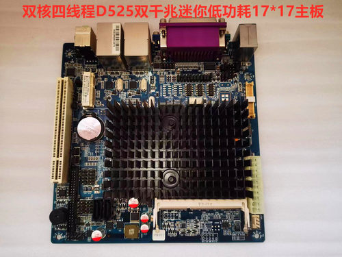D525双千兆msata线切割爱快群辉