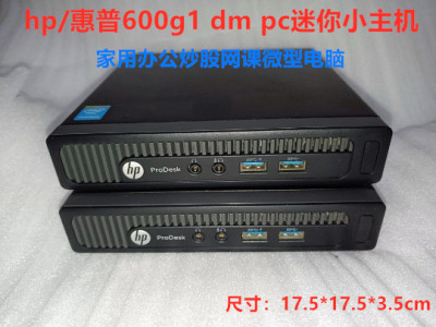 惠普600g1电脑游戏家用办公4K