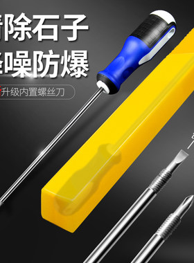 汽车轮胎石子清理工具多功能