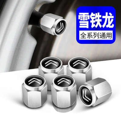 雪铁龙世嘉气门嘴c3xr汽车轮胎