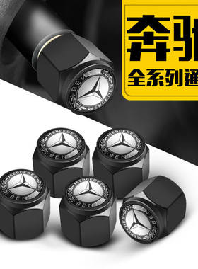 适用于奔驰C级amg改装气门嘴帽