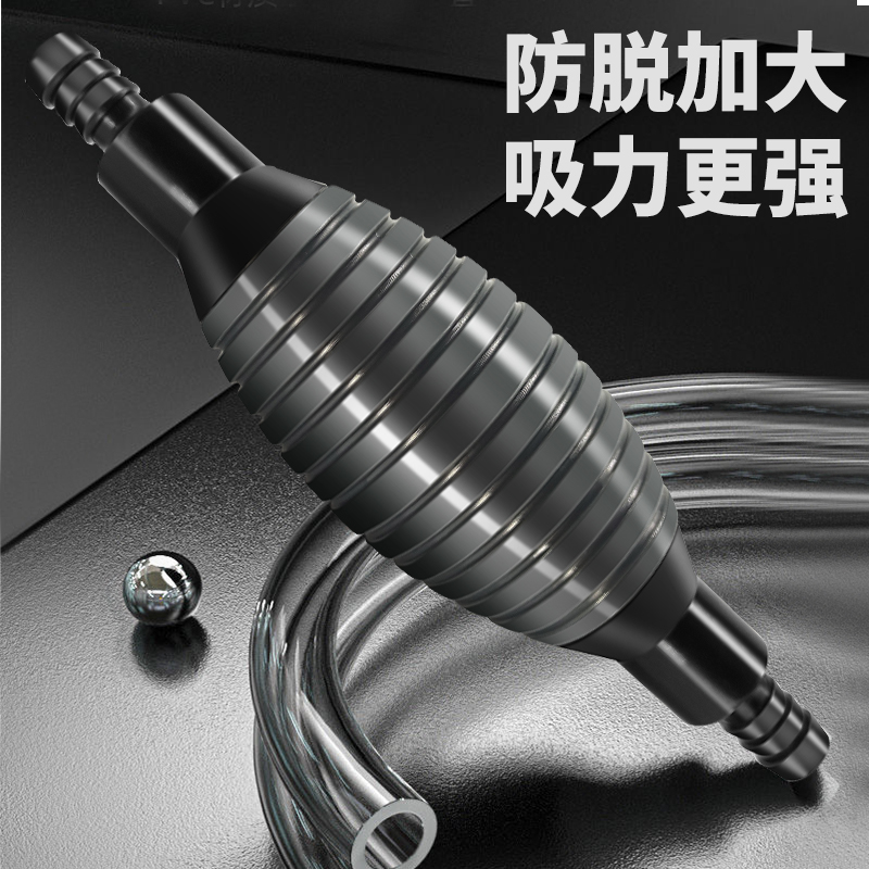 抽油管手动吸油器尿素神器大号