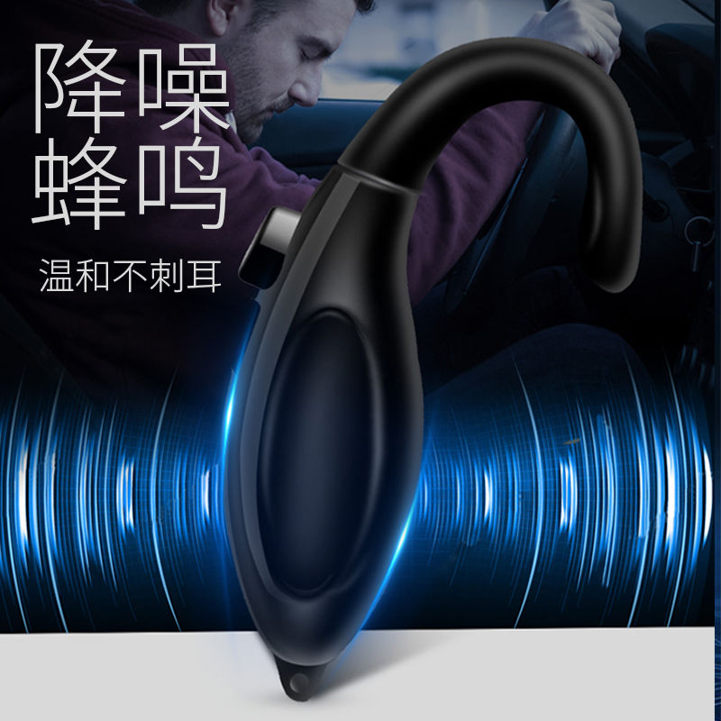 长途开车瞌睡神器提醒器疲劳驾驶