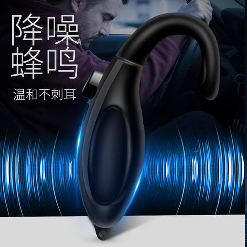 长途开车瞌睡神器提醒器疲劳驾驶