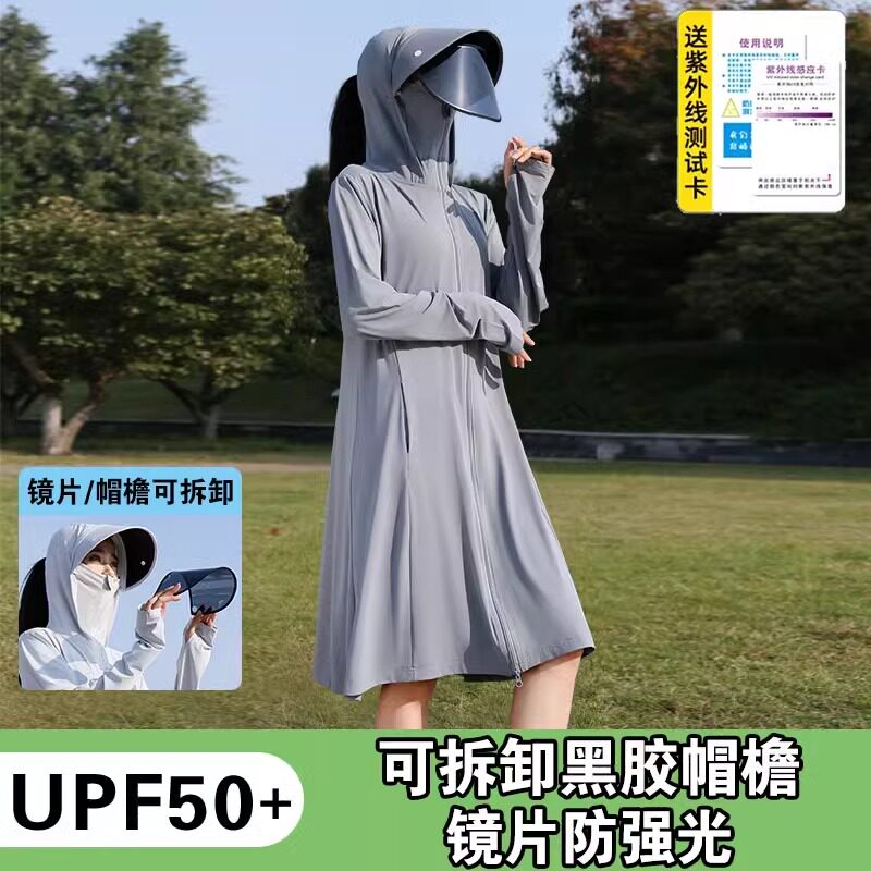 小个子防晒衣女夏季2026新款中长款全身防紫外线冰丝电动车防晒服