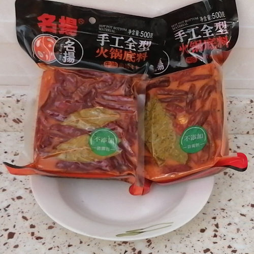 名扬500g手工红油火锅底料旗舰