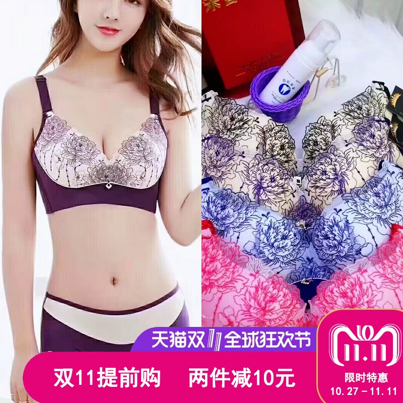 促销正品向大大内衣文胸套装青花瓷玫瑰款厚性感小胸买两套送一套