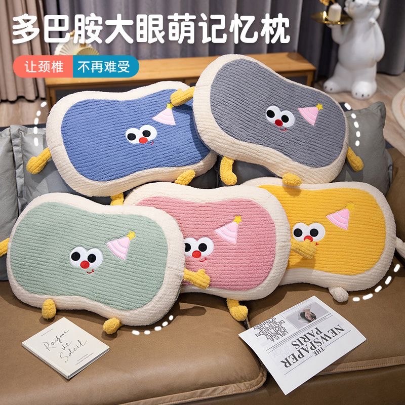 记忆棉枕头枕芯肚枕超柔护颈椎午睡枕专用学生男女肚皮低枕头睡觉