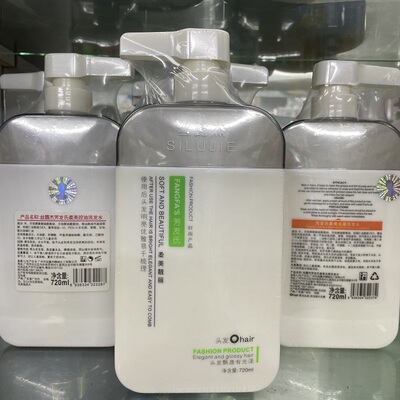 SLUJ丝露杰芳发氏丰盈焕能护发还原乳强韧修受损护发素滋润洗发水