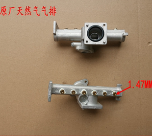 ET36 燃气热水器 EV26天然气火排燃烧器 ET26 ET18 气嘴 ET16