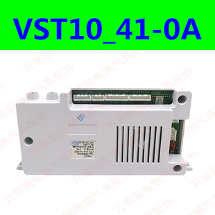 适用华帝燃气热水器JSQ23-Q12JA2/JSQ23-Q12JA3控制器VST10.41-0