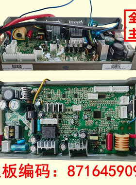 适用博世热水器电源板电脑主板8716459098 JSQ26-AA0 HMJD-H130c