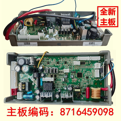 适用博世热水器电源板电脑主板8716459098 JSQ26-AA0 HMJD-H130c