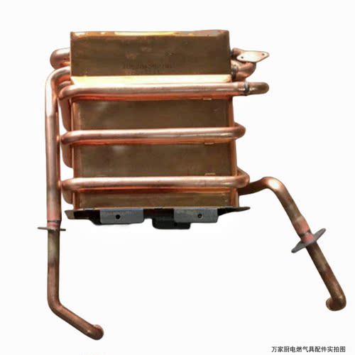 适用万家乐燃气热水器铜水箱热交换器JSQ20-10A5/W1A1 JSG24-12A6