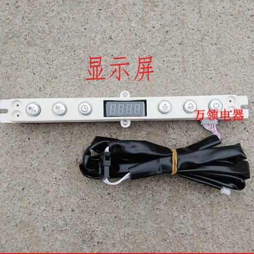 通用康宝CXW-220-A30 万和CXW-200-J02B吸油烟机 按键板 开关