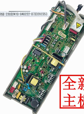 适用博世燃气热水器电脑板8733202353主板 JSQ32-AS 电源板控制板