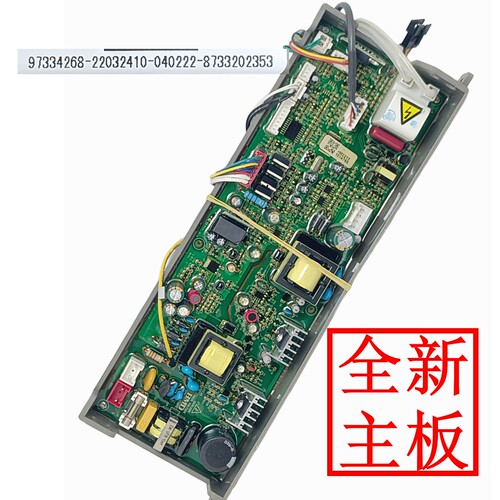 适用博世燃气热水器电脑板8733202353主板 JSQ32-AS 电源板控制板