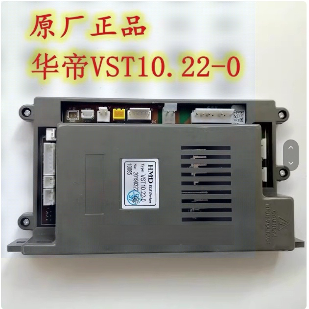 适用于华帝燃气热水器主板电脑板Q10JW1LJW VST10.22-0控制器板